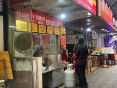 -马王庙刀削面馆(四川省交通学院宿舍店)