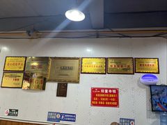 -张家羊肉汤粉小吃店