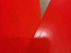 -巷语私房料理(华一实业大厦店)