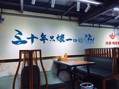 -玲荷鸡丝面(经开万达店)