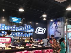 -斯凯奇(八达岭奥特莱斯店)