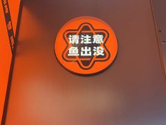 -闻溪有渔·活鱼现烤才好吃(太仓万达店)