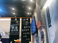 -景芳周大姐(国大城市广场店)