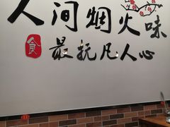 -串掌门砂锅串串香(后瑞店)