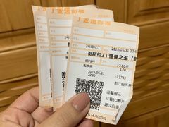 -金逸影城(百信东区店)