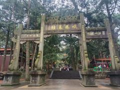 -昆明市金殿名胜区