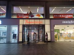 -7mall美食潮地标