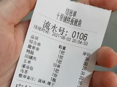 -十里铺铁板鱿鱼