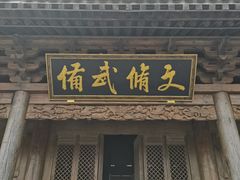 -水浒好汉城