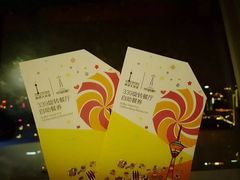 -339旋转餐厅(天府熊猫塔店)