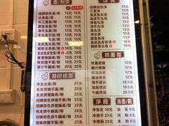 -西关刘福记(文德路店)