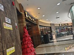 -半秋山西餐厅(襄阳万达店)