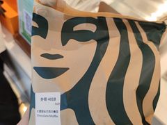 -星巴克臻选(珠海富华里店)