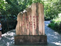 -夏霖九天银瀑风景区