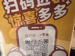 -院8里·小聚园(九眼桥店)