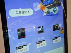-转转二手回收(新城吾悦广场店)