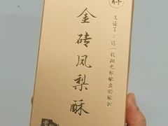 -阿吉仔(大元路店)