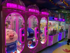 -爱玩嘉年华(江北一店)