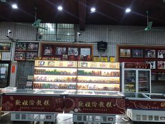 -欢姐伦教糕(北海大道北店)