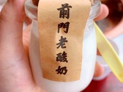 -前门·鲜肉火锅(长风店)