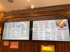 -天兴居(鲜鱼口街店)
