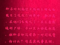 -百川·追风楼沉浸式剧本杀