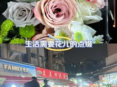 -循礼门鲜花花市(武汉循礼门店)