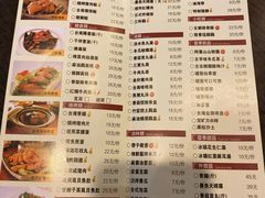 菜单-古代饭堂(冠亚店)