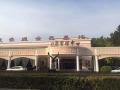 -北京小汤山医院体检中心