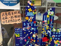 -蕃茄田艺术(普陀长风大悦城中心)