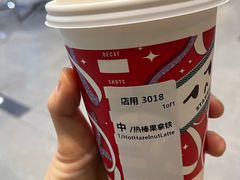 -星巴克(成都太古里二店)