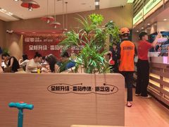 -福客麻辣烫·现炒麻辣香锅(印力中心店)