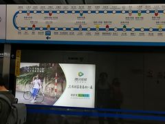 -呼家楼(地铁站)