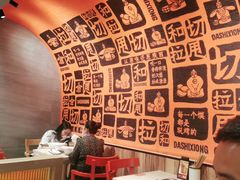 大堂-大师兄·手工面·西北菜(美的悦然广场店)