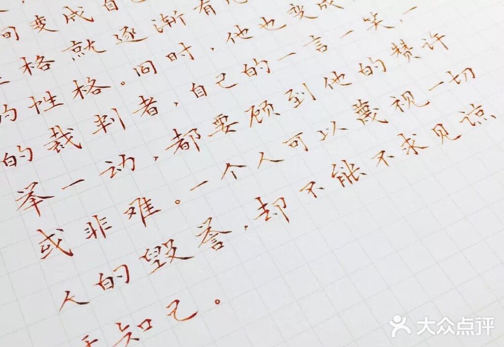 练字啦！！
