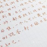 练字啦！！
