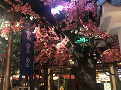 -秀水人家