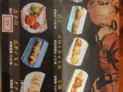 -王氏炉匠·烧鸟放题自助(好运街店)
