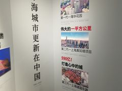 -中海环宇荟