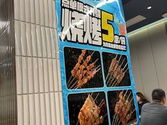 -老虎滩大连海鲜烧烤(建邺云锦路总店)