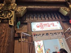 -中华孝德园