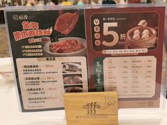 -稻香酒家·35年老字号(侨光店)