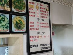 -知一馨香熏肉大饼(抚顺石化大学店)