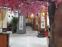 -一块豆腐·海鲜·家常菜(李沧书院路店)