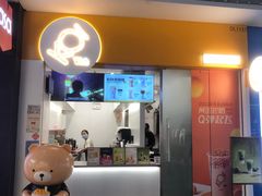 -KOI Thé(百信广场店)