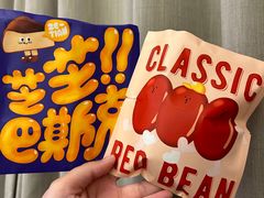 -泽田本家·铜锣烧(TX淮海店)