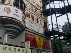 -横店广州街·香港街