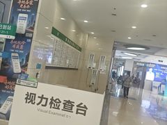 -昆明普瑞眼科医院·近视手术(龙泉院区)