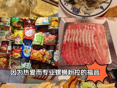 -螺大喜螺蛳粉火锅(雍和宫店)