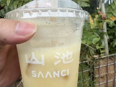 -SAANCI山池咖啡(海上世界文化艺术中心店)